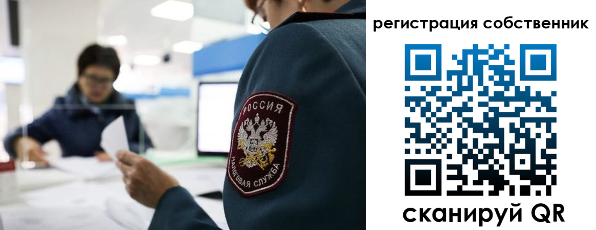 прописка 2025 в Кинешме