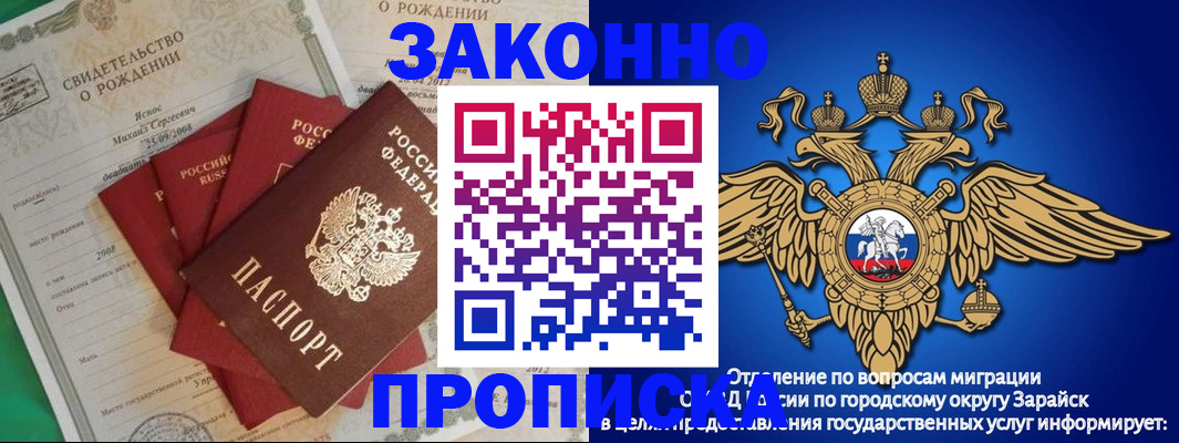 найти адрес прописки в Кинешме